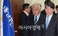 [포토]회의 참석하는 김한길·안철수 공동대표