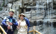 [포토]국내 유일의 파랑 앵무 '히아신스 앵무새'