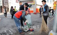[포토]광주 동구, 국장 명예 동 담당관제 운영 