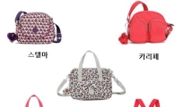 키플링, 골프용 미니백 출시 