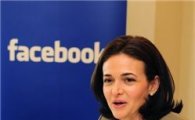 페이스북 COO, 377억원어치 주식 팔아 기부 뒤늦게 밝혀져