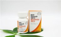 메디포스트, 임신부용 영양제 메디비타민D 1000 출시