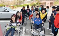 [포토]광주 남구, 장애인식 개선을 위한 장애체험 교육 