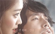 '가시' 개봉 첫 주말 9만 관객 동원 '아쉬운 출발 '