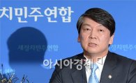 안철수 "여객선 사고, 안전불감증 문화 탓"