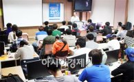 호남대 신문방송학과, KBS 김희수 PD 초청 특강