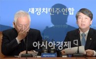 [포토]입 막는 김한길 대표