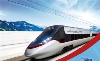 현대로템, 시속 250km '중고속' 열차 개발 