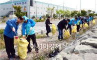 [포토]여수산단 대규모 민·관 합동 청결활동 실시