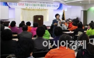 장흥지역자활센터  10주년 기념 개최