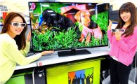 [포토]홈플러스, "초특가 3D TV 구입하세요~!"