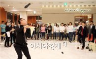 광주신세계,임직원 화합의 장 ‘명랑 운동회’ 개최