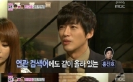 남궁민 홍진호 질투 "홍진영, 나한테만 끼부렸으면"