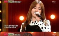 '15&' 박지민·백예린, '티가 나나봐'로 컴백…가창력 폭발