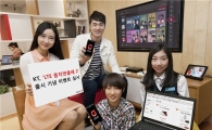 KT '4명중 1명' 결합상품…영업정지 돌파구 되나