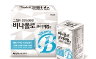 비나폴로 발매 50주년 기념, 비나폴로 프리미엄 출시