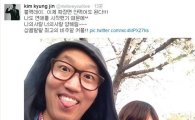 김경진 양해림, '블랙데이' 맞춰 열애 공개 깜짝 선언