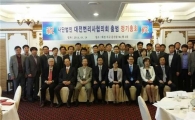 대전변리사협의회, 사단법인체로 활동 본격화