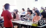 호남대 유아교육학과, ‘새내기 성교육 공개강좌’ 