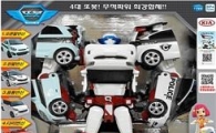 인기완구 미리 구매하는 '얼리버드 쇼핑족' 늘어 