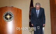 [포토]남재준 국정원장, '죄송합니다'