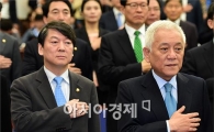 [포토]새정치민주연합, 의원총회