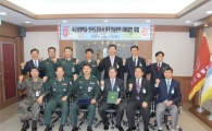 도로공사 광주전남본부, 육군공병학교와 자매결연
