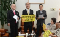 [포토]당대표실 점거한 광주지역 일부 당원들