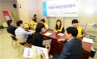동대문구청 직원들 건강 검진 