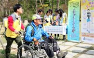 [포토]광주 동구, 장애인의 날 맞아 장애 체험 실시