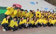 CJ E&M 넷마블, '벽화 그리기' 재능 기부 봉사 