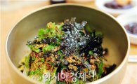 함평천지 한우비빔밥 음식테마거리 선정