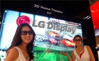 UHD 뜨면 3D도 뜰까…삼성-LG 엇갈린 '3D TV' 전략은 왜?