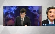 손석희, 세월호 침몰 사고 방송중 의미있는 '10초 침묵'
