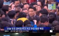 진도 여객선 침몰 현장 찾은 정홍원 총리, 상의 찢겨진채 굴욕