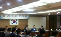 [세월호 정부대책] 대전·충청권 축제·행사 줄 취소·축소·연기