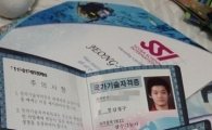 개그맨 김정구, 산업잠수기사 경력…세월호 수색 돕는다