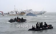 세월호 침몰, 이종인 "통영함 투입해야"…국방부 "어렵다"