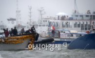 한국해양경찰, 일본 정부 '세월호 침몰' 구조지원 거절 