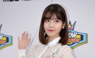 아이유 "세월호 희생자 위해 콘서트 열어 수익금 전액 기부"
