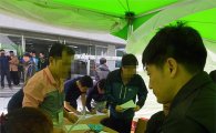 [포토]세월호 침몰 실종자 피해 가족 DNA 채취