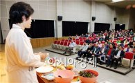 [포토]광주동구아카데미, 홍순애 요리전문가 요리시범