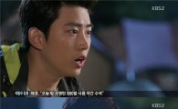 '참 좋은 시절' 옥택연, 쌍둥이 향해 "내가 너네 아빠다" 고백