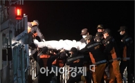 [포토]33번째 시신 팽목항으로 이송