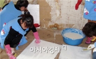 함평군, 통합사례관리 대상자 집수리 사업 추진