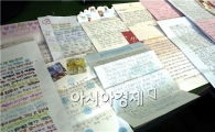 여수 구도심 초등학생들, 서강동 주민센터에 감사편지