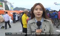 KBS 굿모닝 대한민국 '욕설' 방송사고 "세월호 가족 얼마나 분했길래"