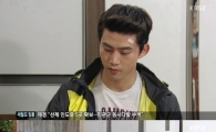 '참 좋은 시절' 택연, 윤여정 힘없는 매질에 '눈물 글썽'