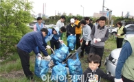 광양제철소, 4월 나눔의 토요일 맞아 실속 있는 봉사활동 펼쳐