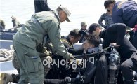 진도해역 소조기, 리베로호·바지선 투입…잠수사 30명 동시수색